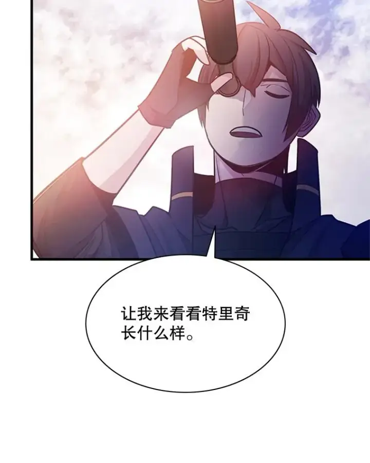 漫画《新手关卡太难了》154.恶心的敌人第52张图