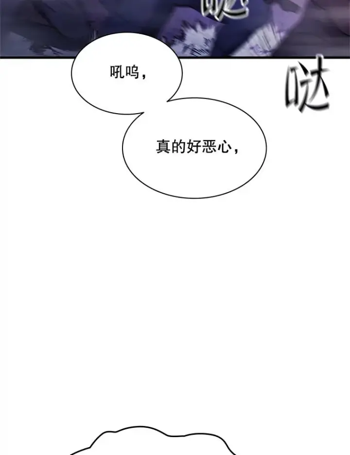 漫画《新手关卡太难了》154.恶心的敌人第79张图