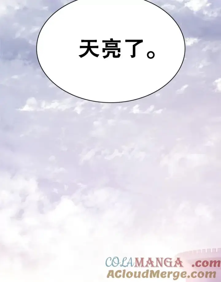 漫画《新手关卡太难了》154.恶心的敌人第9张图