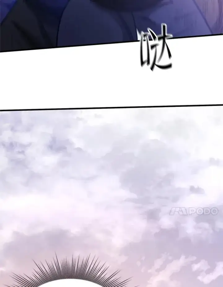 漫画《新手关卡太难了》154.恶心的敌人第94张图