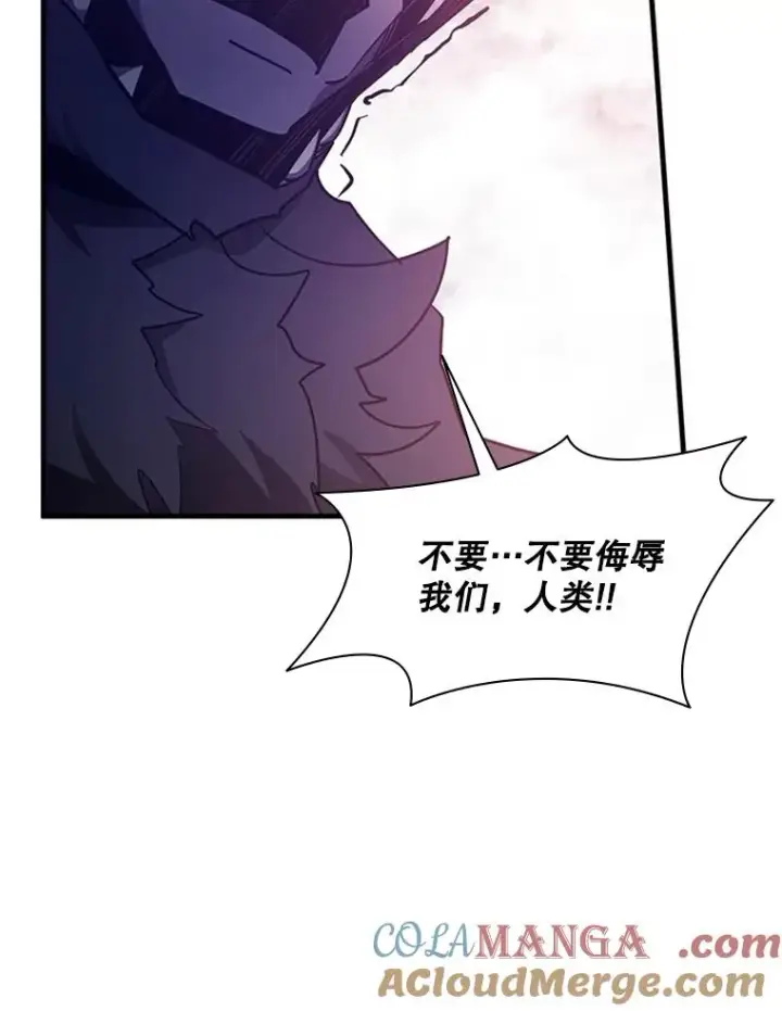 漫画《新手关卡太难了》155.找回人性第129张图