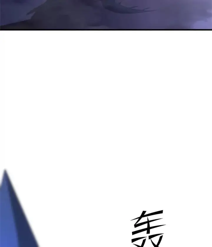 漫画《新手关卡太难了》155.找回人性第143张图