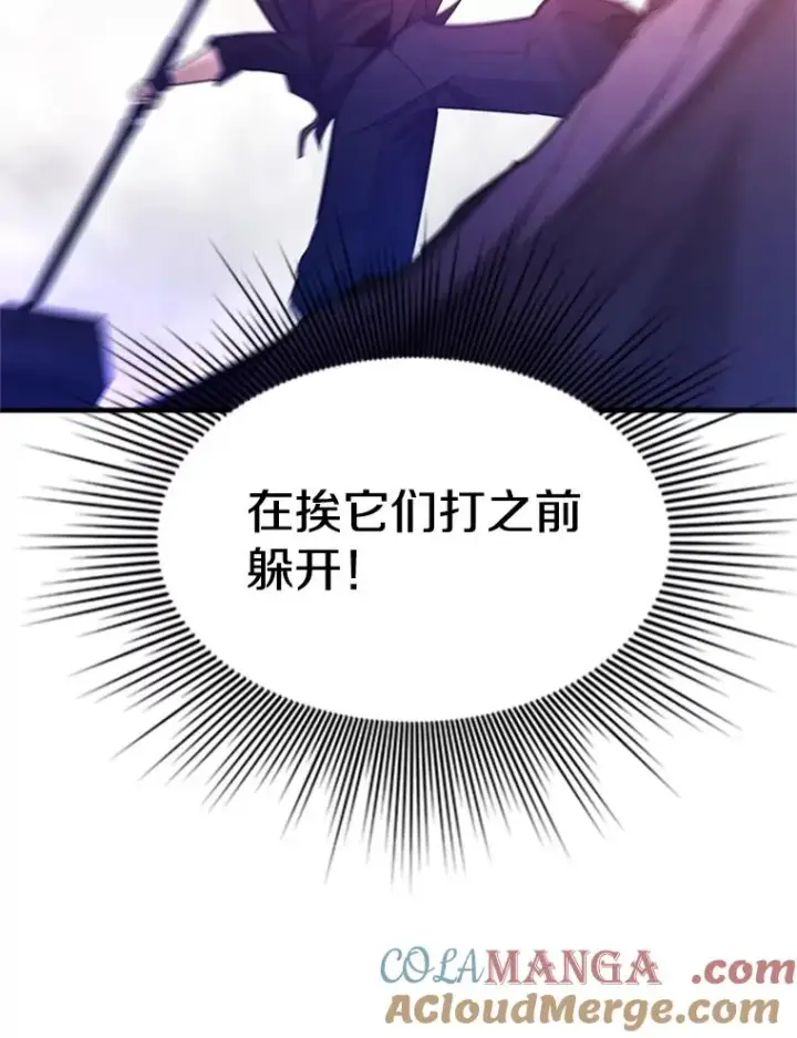 漫画《新手关卡太难了》155.找回人性第29张图