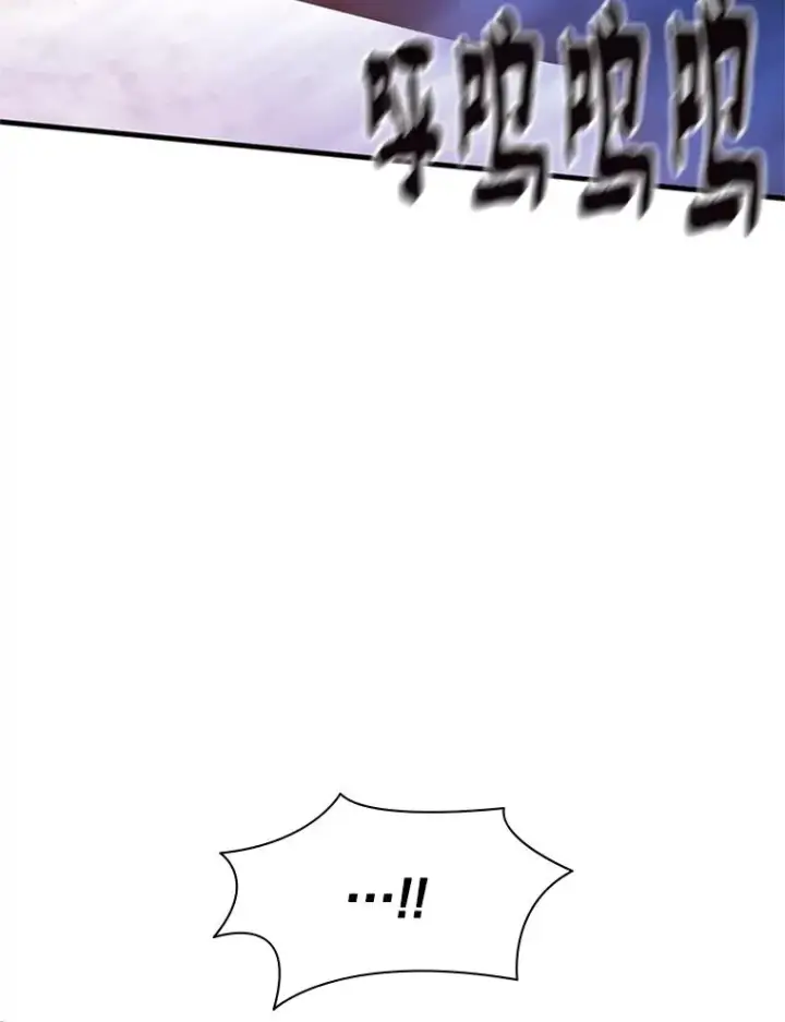 漫画《新手关卡太难了》155.找回人性第32张图