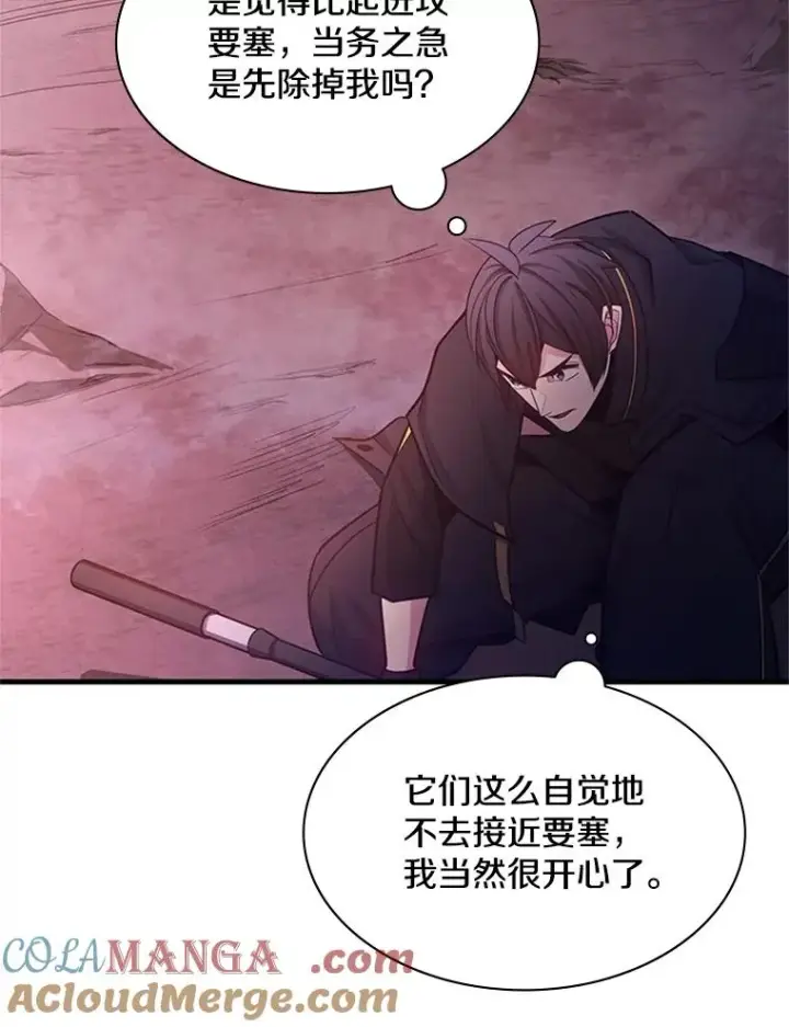 漫画《新手关卡太难了》155.找回人性第37张图