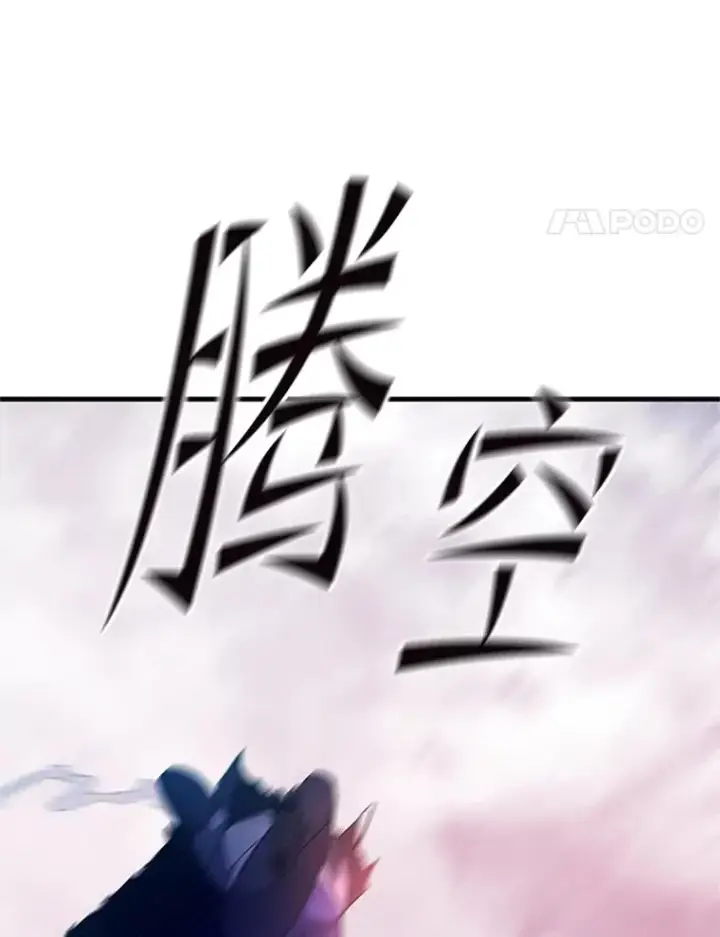 漫画《新手关卡太难了》155.找回人性第38张图