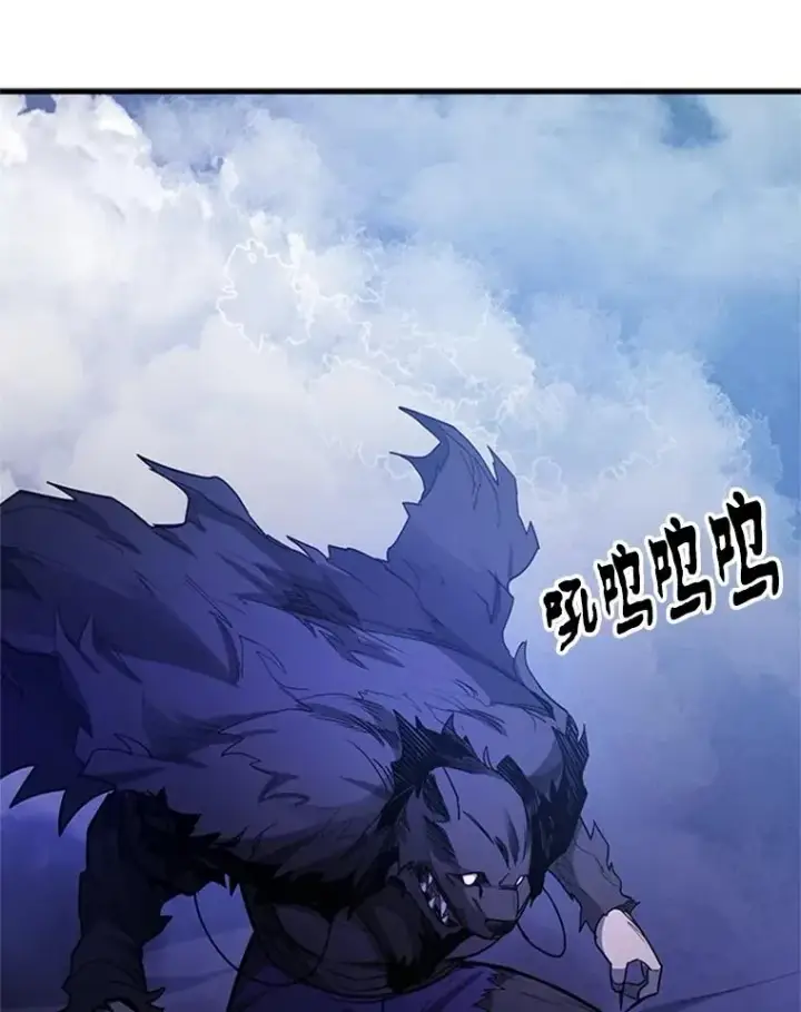 漫画《新手关卡太难了》155.找回人性第42张图