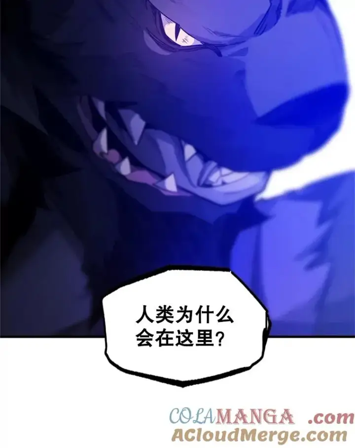 漫画《新手关卡太难了》155.找回人性第45张图