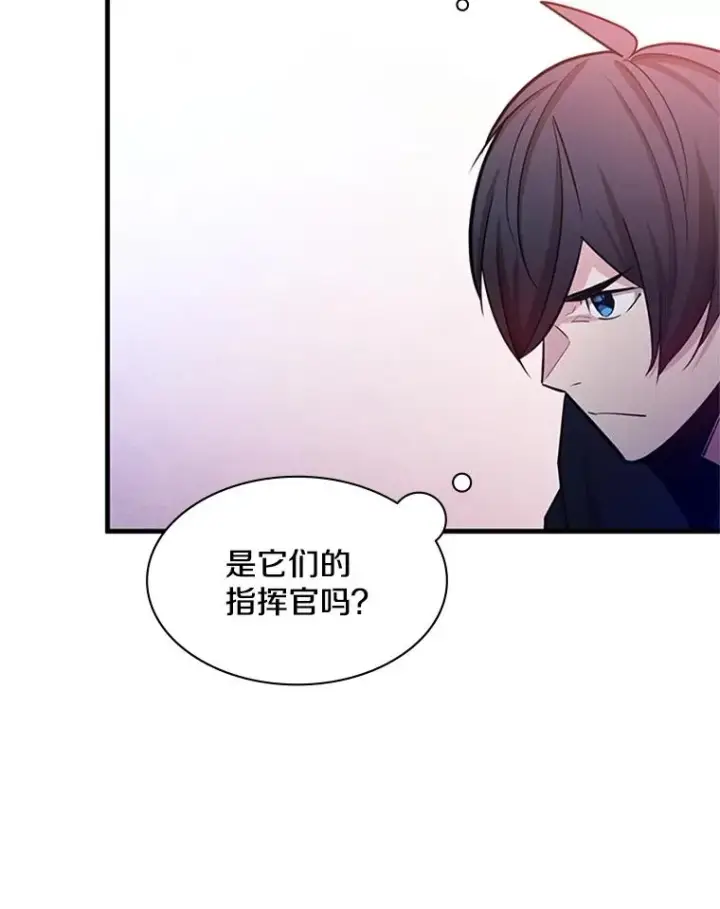 漫画《新手关卡太难了》155.找回人性第47张图