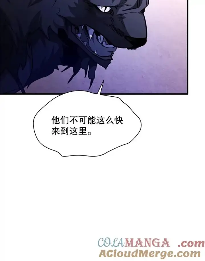漫画《新手关卡太难了》155.找回人性第49张图