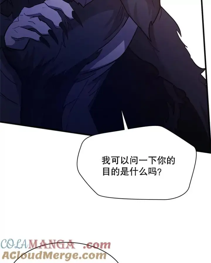 漫画《新手关卡太难了》155.找回人性第53张图