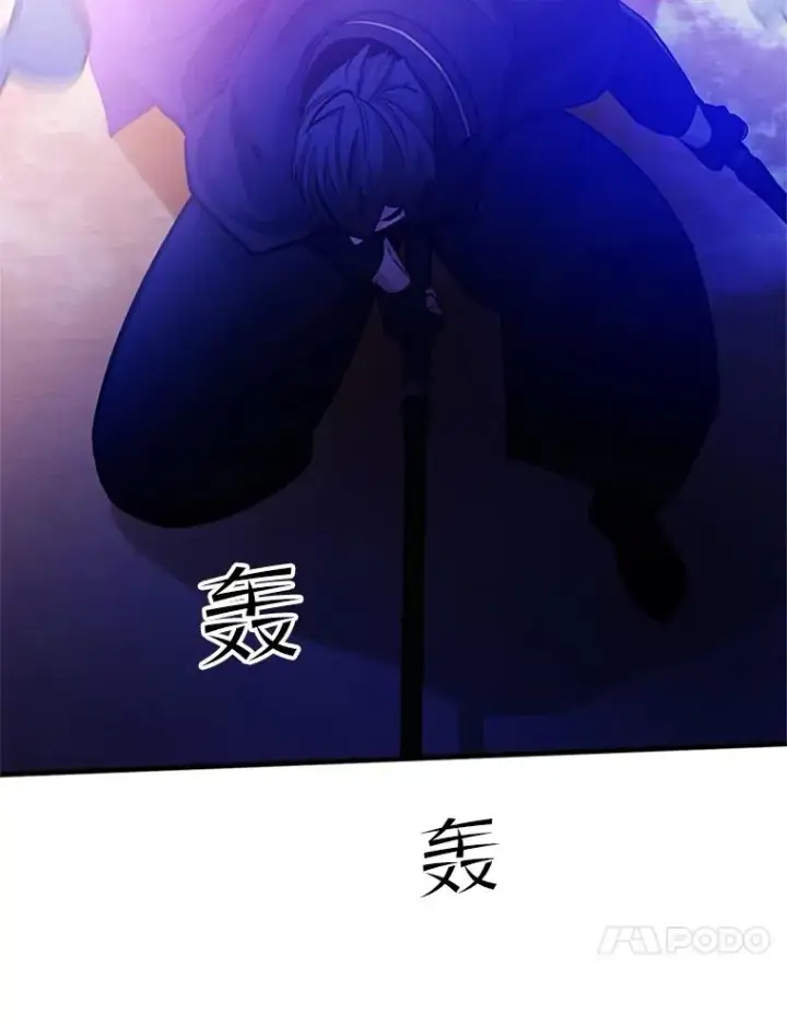 漫画《新手关卡太难了》155.找回人性第68张图