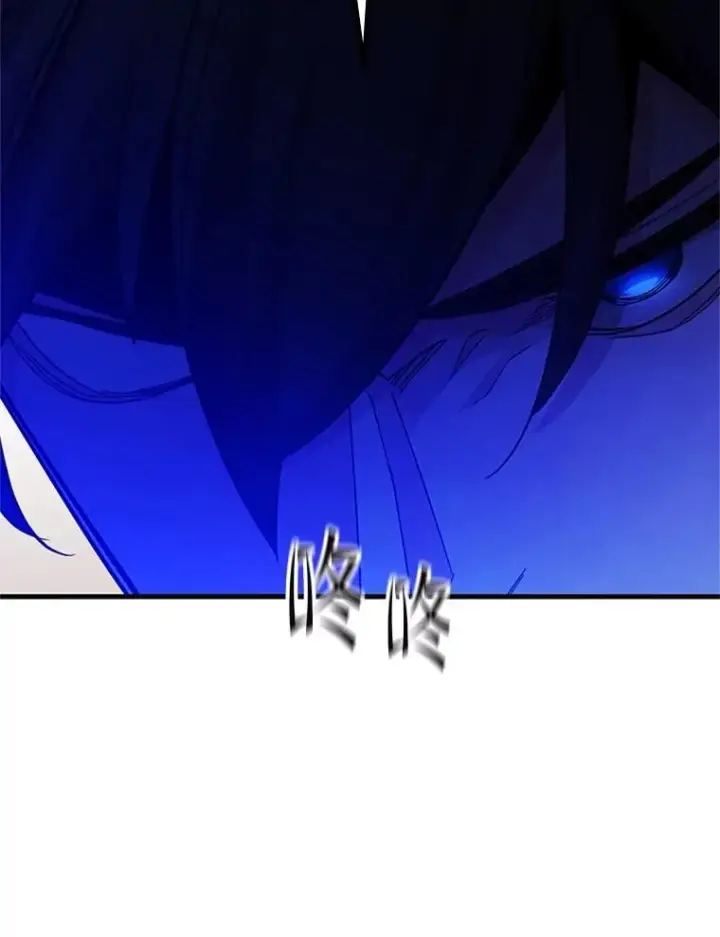 漫画《新手关卡太难了》155.找回人性第71张图