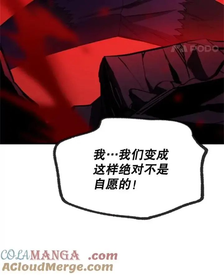 漫画《新手关卡太难了》155.找回人性第89张图