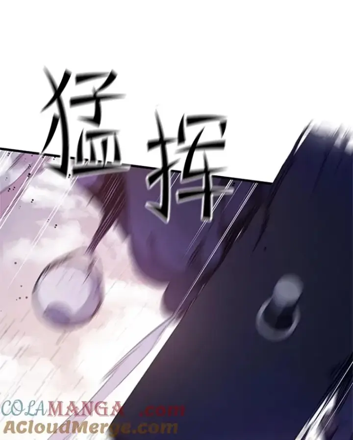 漫画《新手关卡太难了》155.找回人性第9张图