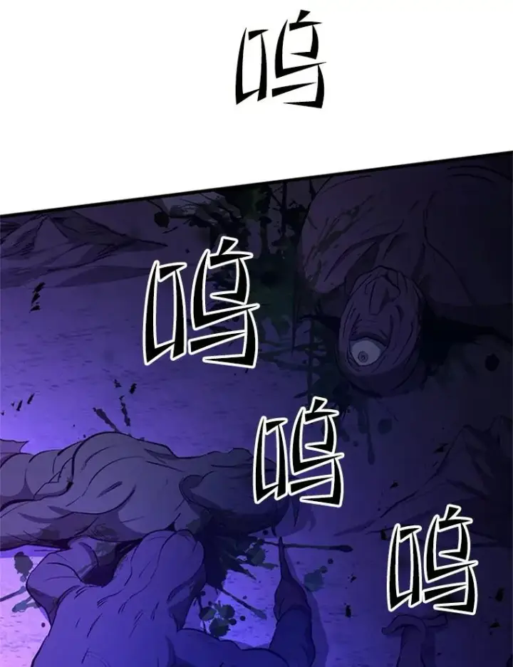 漫画《新手关卡太难了》156.伊达出事第100张图