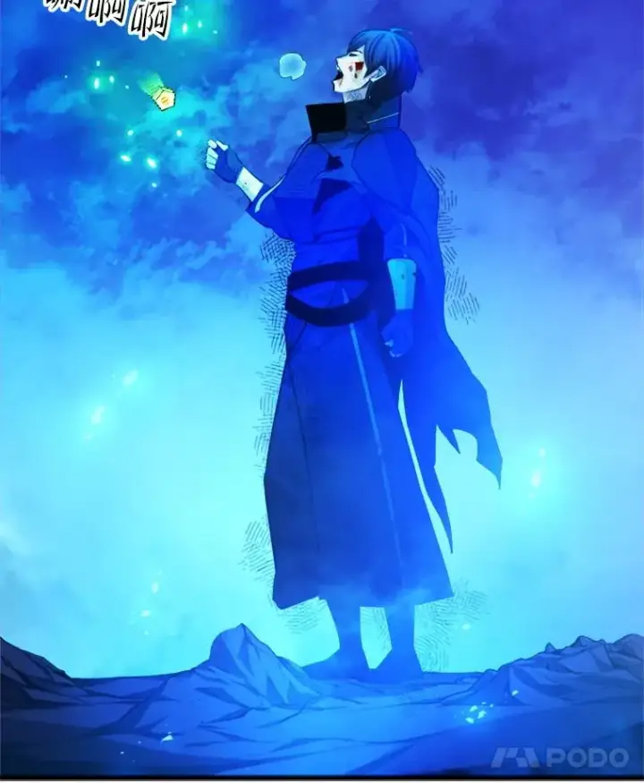 漫画《新手关卡太难了》156.伊达出事第120张图