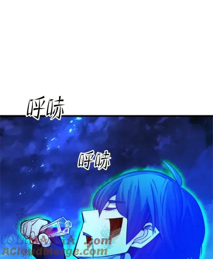 漫画《新手关卡太难了》156.伊达出事第121张图