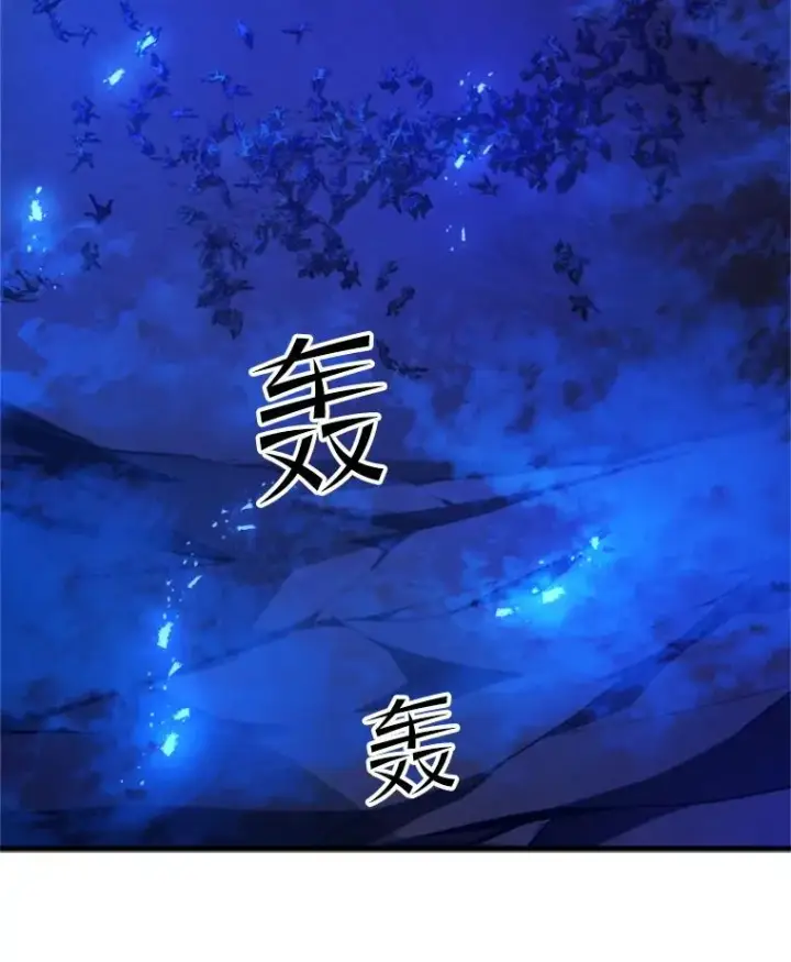 漫画《新手关卡太难了》156.伊达出事第124张图