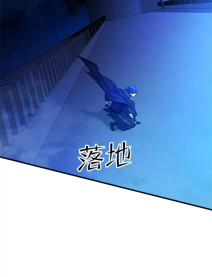 漫画《新手关卡太难了》156.伊达出事第134张图