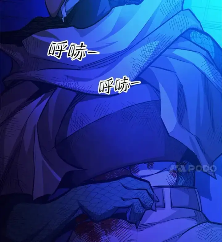 漫画《新手关卡太难了》156.伊达出事第147张图