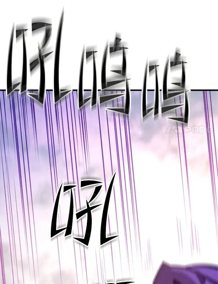 漫画《新手关卡太难了》156.伊达出事第15张图