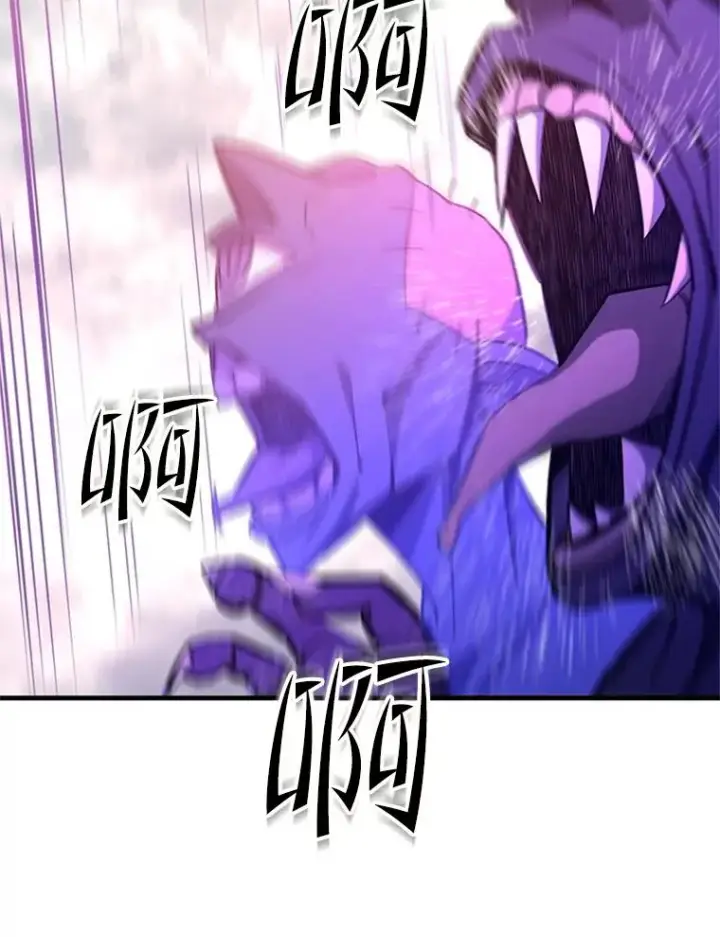 漫画《新手关卡太难了》156.伊达出事第16张图
