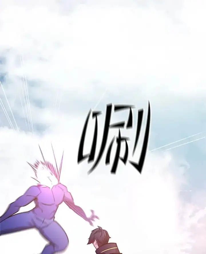 漫画《新手关卡太难了》156.伊达出事第27张图