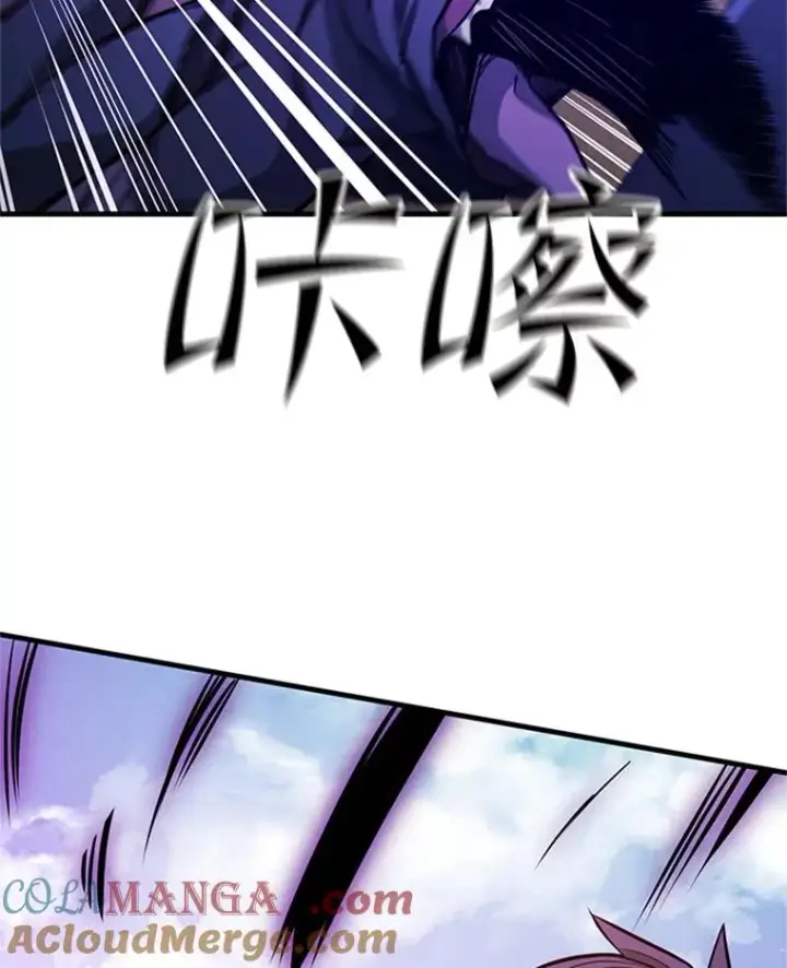 漫画《新手关卡太难了》156.伊达出事第29张图