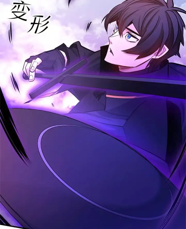 漫画《新手关卡太难了》156.伊达出事第30张图