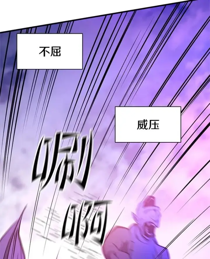 漫画《新手关卡太难了》156.伊达出事第34张图