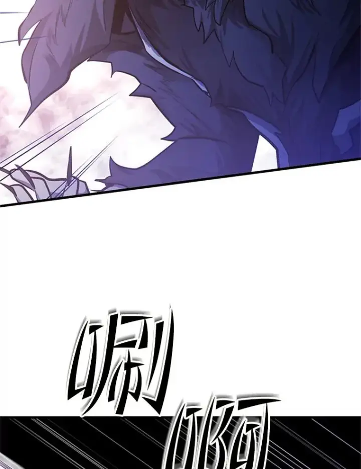 漫画《新手关卡太难了》156.伊达出事第38张图