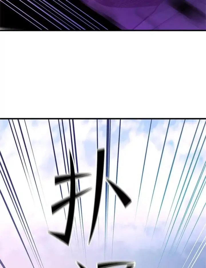 漫画《新手关卡太难了》156.伊达出事第40张图