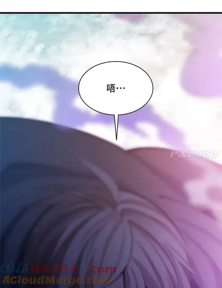 漫画《新手关卡太难了》156.伊达出事第45张图