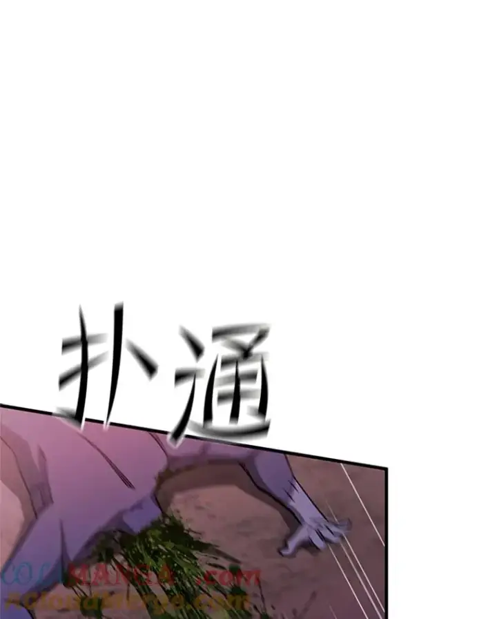 漫画《新手关卡太难了》156.伊达出事第53张图