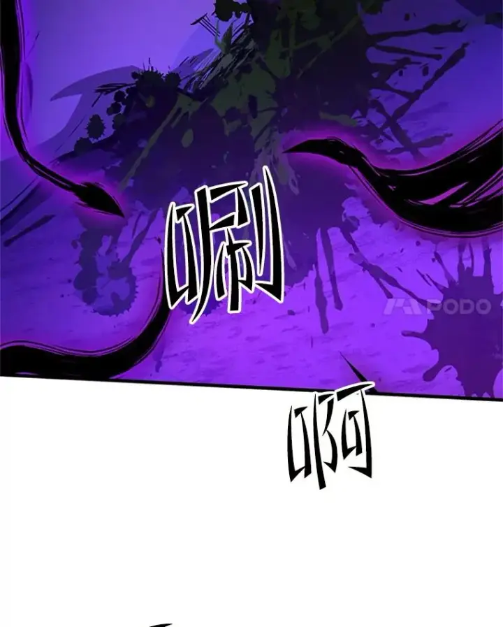 漫画《新手关卡太难了》156.伊达出事第55张图