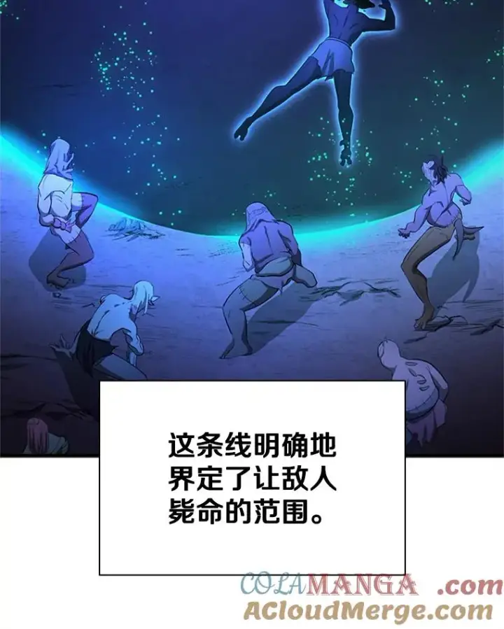 漫画《新手关卡太难了》156.伊达出事第61张图