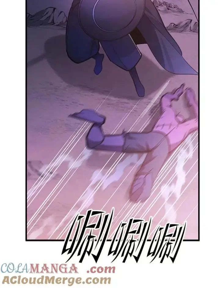 漫画《新手关卡太难了》156.伊达出事第69张图
