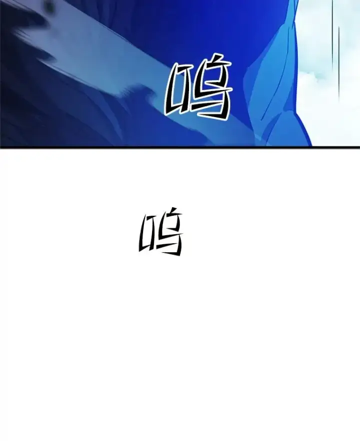 漫画《新手关卡太难了》156.伊达出事第8张图