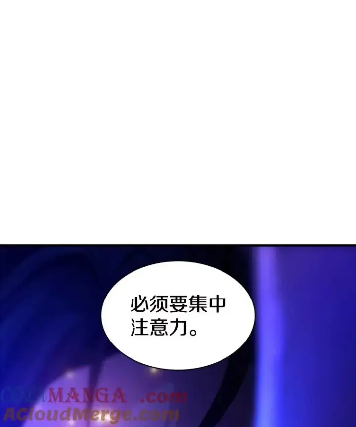 漫画《新手关卡太难了》156.伊达出事第81张图