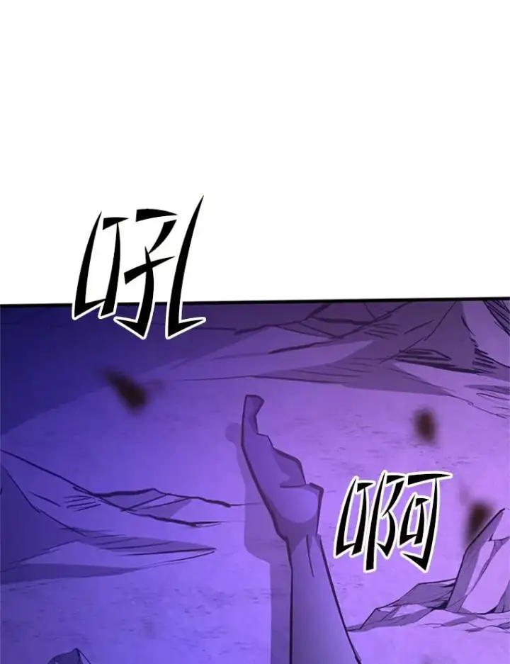 漫画《新手关卡太难了》156.伊达出事第98张图