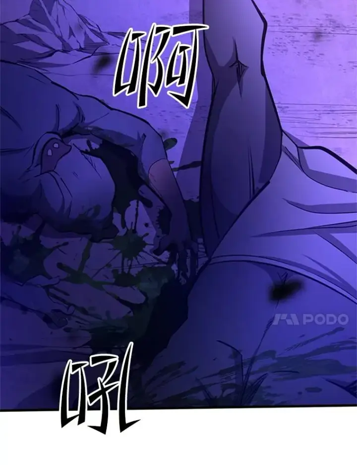 漫画《新手关卡太难了》156.伊达出事第99张图