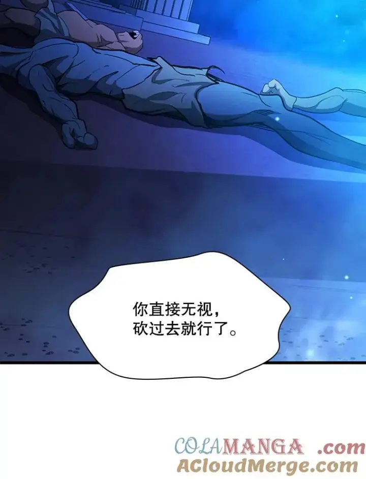 漫画《新手关卡太难了》157.不要再召唤我第101张图