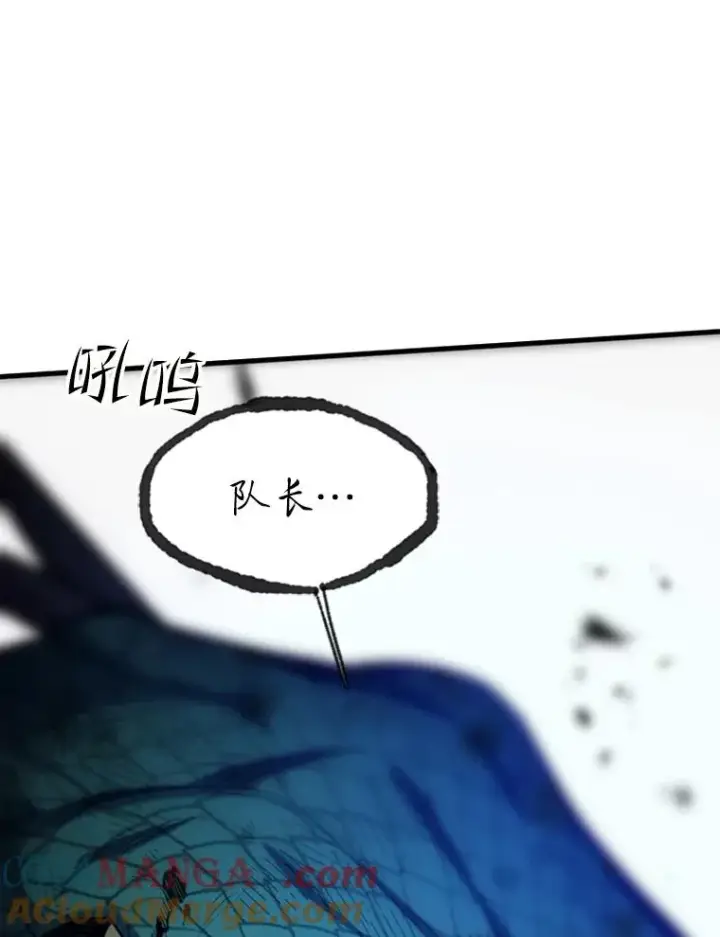 漫画《新手关卡太难了》157.不要再召唤我第13张图