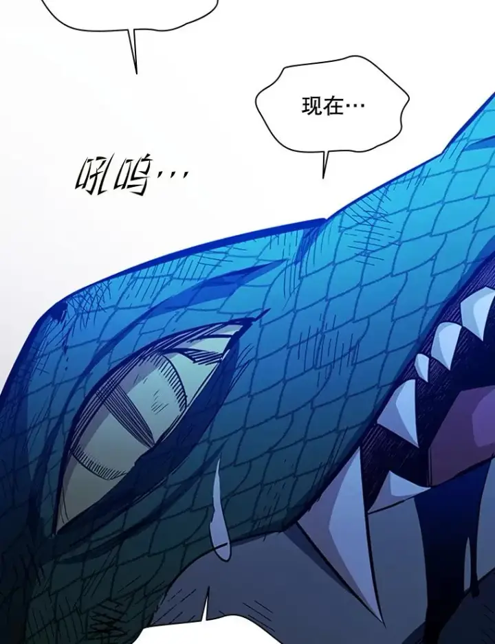 漫画《新手关卡太难了》157.不要再召唤我第140张图