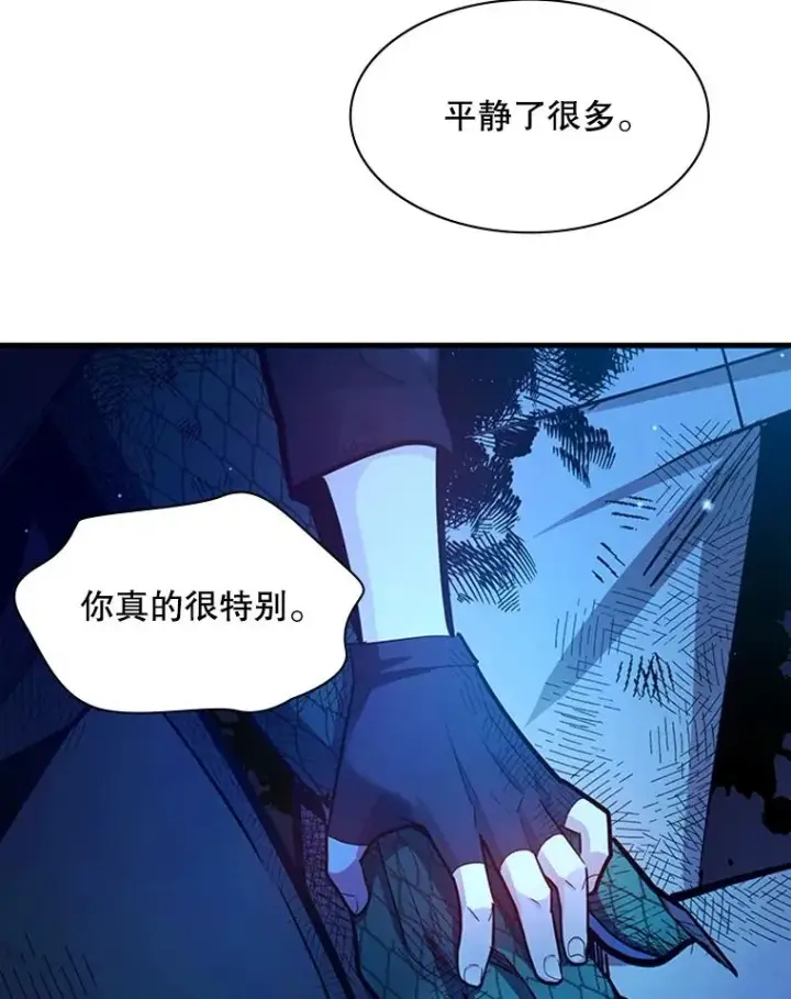 漫画《新手关卡太难了》157.不要再召唤我第147张图