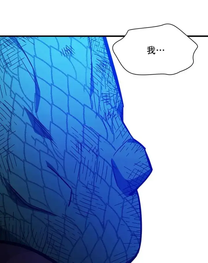 漫画《新手关卡太难了》157.不要再召唤我第151张图