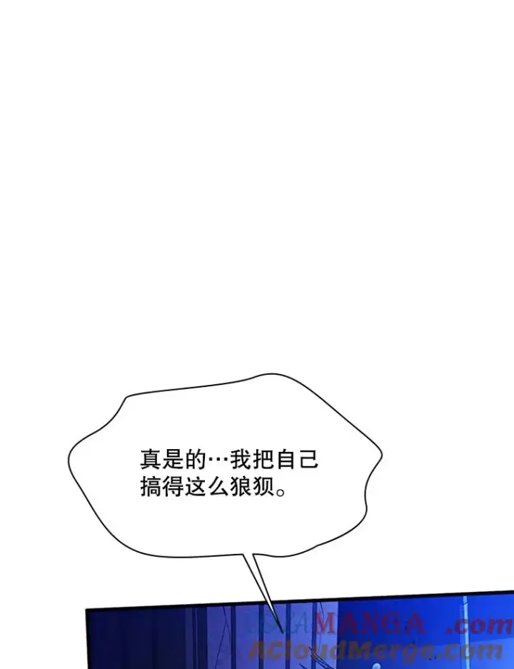 漫画《新手关卡太难了》157.不要再召唤我第17张图