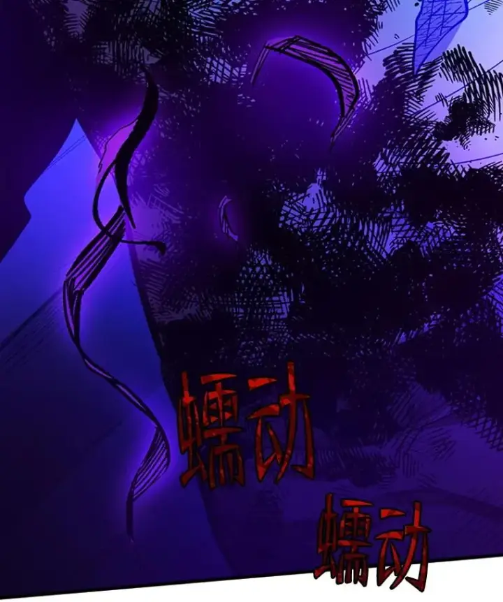 漫画《新手关卡太难了》157.不要再召唤我第20张图