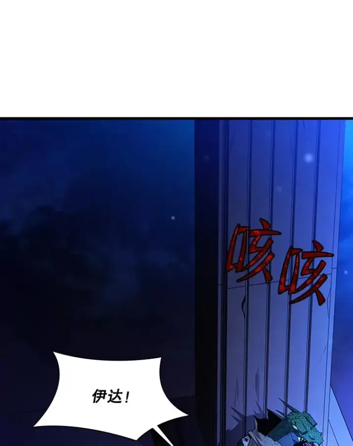 漫画《新手关卡太难了》157.不要再召唤我第34张图